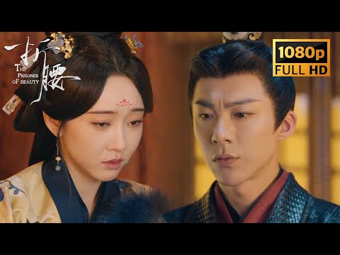 💥"玉樓夫人每句可憐話都是假的  #折腰 #刘宇宁 #宋祖儿 #刘晓庆