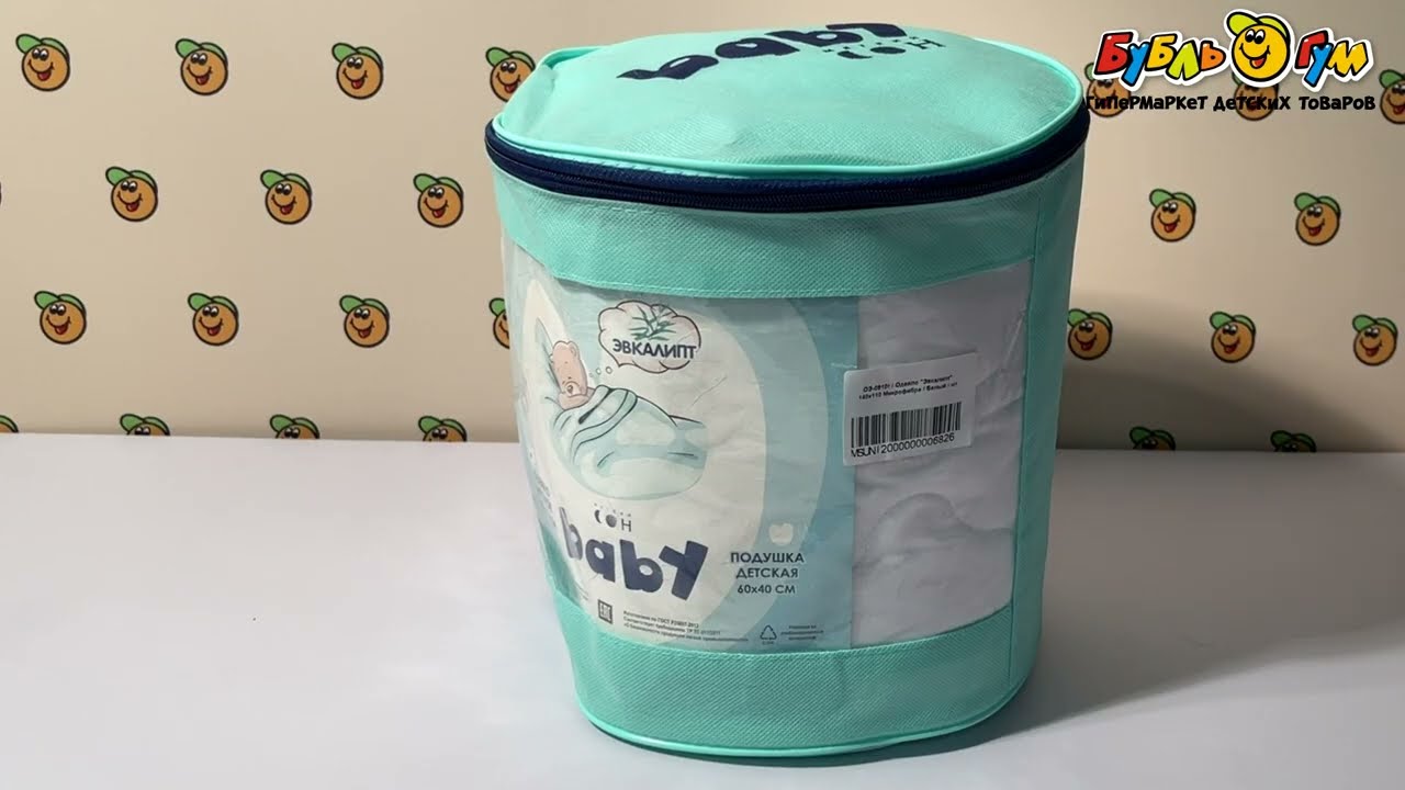 Одеяло Мягкий сон baby эвкалипт микрофибра 110х140см - видео Одеяло Мягкий сон baby эвкалипт микрофибра 110х140см - видео