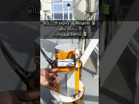 Replacing battery #vdr #signal #acoustic #capsule #informative #marinelife #merchantnavy #ceasefire