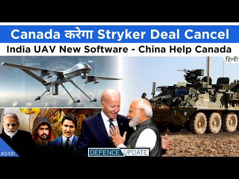 India-US Stryker Deal Cancel, No NSG In VIP Security, Canada PM No Proof | Defence Updates #2491