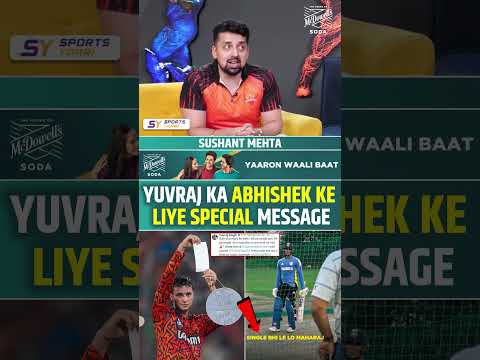 YUVRAJ KA ABHISHEK KE LIYE SPECIAL MESSAGE #yuvrajsingh #ipl2025 #abhisheksharma #pbks #srh