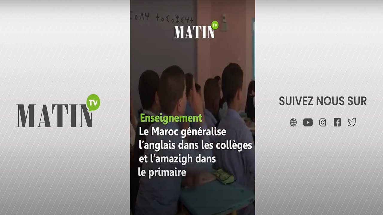Video : Enseignement: Le Maroc généralise l'anglais dans les collèges et l’amazigh dans le primaire