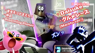 【初見】伝説級の名曲をリクエストされた結果www