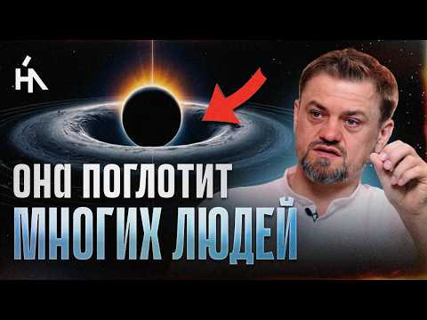 Эту Волну Энергии многие не пройдут! Шокирующая информация о предназначении Земли и переходе!