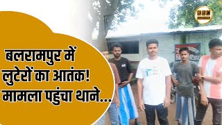 दुकान बंद कर लौट रहे व्यवसाई से लूट ,पिस्तौल की नोक पर छीने 20000....|| KBC News