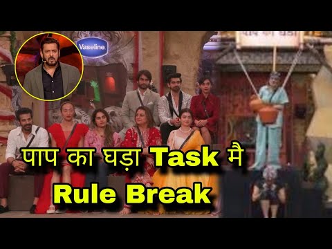 Bigg Boss 18 पाप का घड़ा Task मै हुआ Rule Break Sara Khan ने की तोड़ फोड़ Salman Khan के आने से पहले