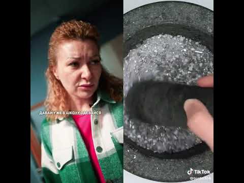Не смотреть