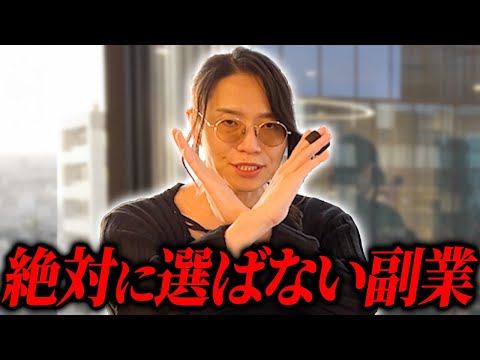 副業から初めて総年商50億を突破した社長が語る9つのルール