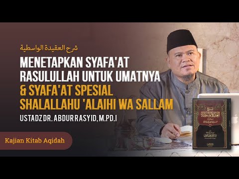 MENETAPKAN SYAFA'AT RASULULLAH SHALALLAHU 'ALAIHI WASALLAM UNTUK UMMATNYA & SYAFA'AT SPESIAL BELIAU