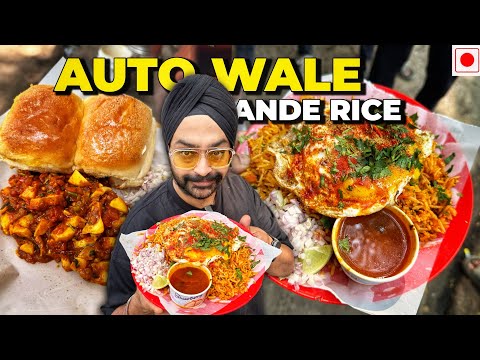 Auto Wale Bhaiya Ka Favorite Anda Rice | Pune's Best Street Food Review