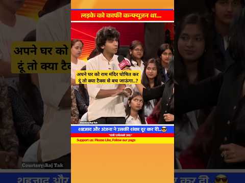 उम्मीद है कि शक दूर हो गया हो #shorts