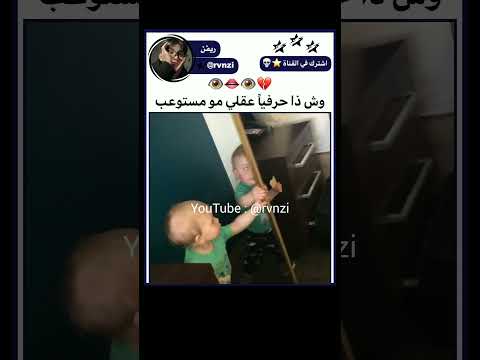 كيف كذااا😭💔...؟!#explore#shorts#subscribe #bts#kpop#tiktok