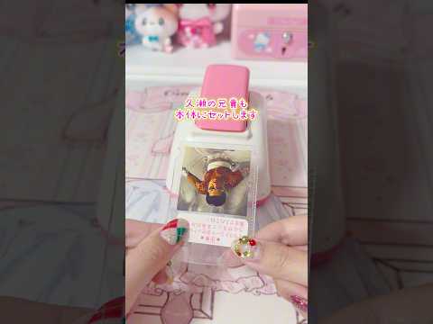 何を作るおもちゃでしょう?ナルミヤのメイキングトイ