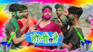 Every Holi Ever /Type of Holi Players/ Holi video