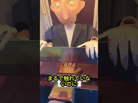 指切り機