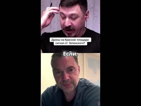 К чему приведет дроновая угроза на Красной площади?