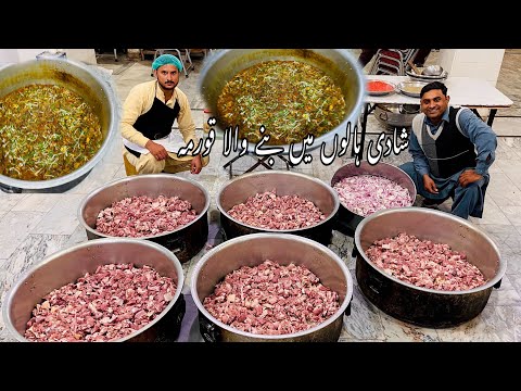 Shadi hall Wala Beef korma Recipeشادی ہالوں میں  قورمہ کیسے بنتا ہے۔