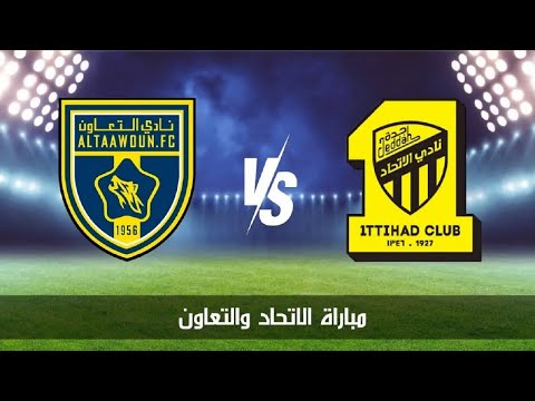 تفاصيل مباراة الاتحاد والتعاون والتشكيلة فى دوري روشن والقنوات الناقلة