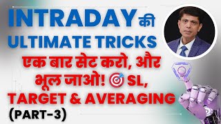 Ultimate Intraday Trading Tricks (Part-3) Set It & Forget It! 🎯 One Time SL Target & Averaging Setup