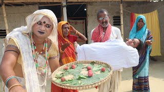 Old lady teaches the way to her son's wife ☠️ Chunalal Dhorba Comedy 2025