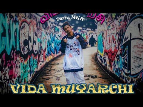 SuryaMKR | Vidamuyarchi | Tamil Rap | Official Music Video