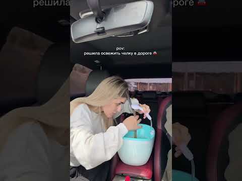 Machine car wash women's version 😍💕 #hairtok #hairwashing #hairhacks #hair #haircare
