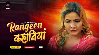 Rangeen Kahaniya I Voovi Originals I Official Short I  Streaming Now Only On #vooviapp