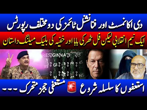 Field Marshal says paying dollars can get anything published in western newspapers!!!