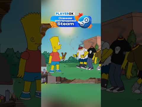 Кристаллы Барта #simpsons #симпсоны #мультик #лучшиемоменты #cartoon #приколы #shorts