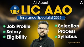 All About LIC AAO Insurance Specialist 2025 | LIC AAO Job Profile, Salary, Eligibility and Salary