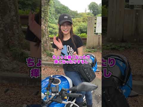 バイク女子の下着事情【パンツ編】 #バイク #モトブログ #バイク女子