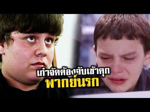 เก๋าจัดต้องจับเข้าคุก EP.1 [พากย์นรก] Comeback