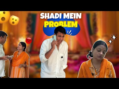शादी में समस्या 🤣 | Shekhar Joshi