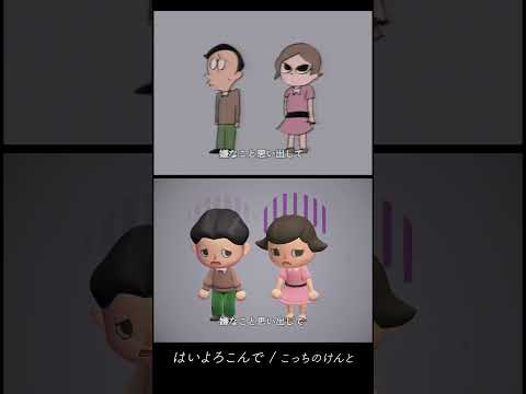 【あつもりで再現】はいよろこんで/こっちのけんと 【ギリギリダンス】