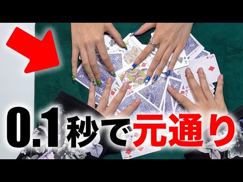 小学生でもできる簡単カードマジック【種明かし】