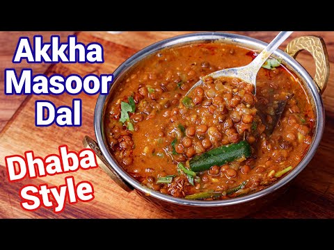 Akkha Masoor Dal Tadka Recipe - Dhaba Style | Red Lentil Multipurpose Curry - Best For Roti & Rice