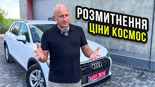 Розмитнення авто — вся правда, яку від вас приховують!