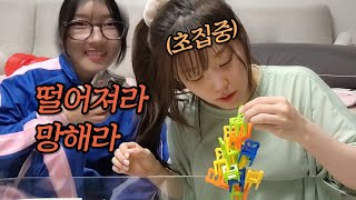 30대가 노는 방법