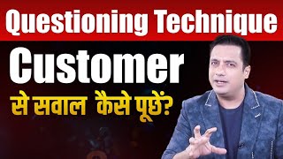 Innovative & Discovery Question Strategy | Strategy Seekho By Dr Vivek Bindra