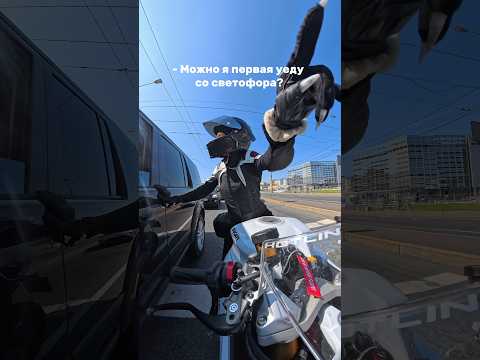 600 оптимально? #мото #motogirl #мотобудни #мотоциклы #мотопитер