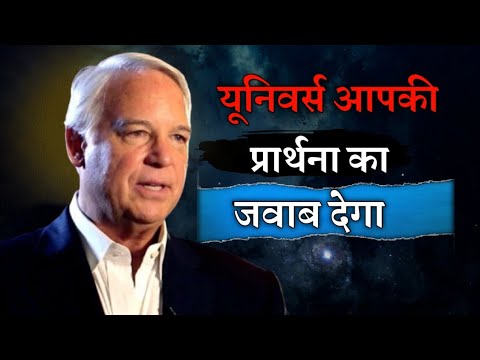 jack canfield law of attraction universe का money संकेत