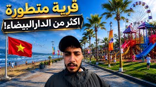 ‏انصدمت من هذه القرية المتطورة اكثر من بعض المدن المغربية