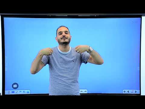 السادس العلمي/الفصل الثالث/ تطبيقات التفاضل/ المشتقات / محاضرة 1