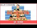 ビデオチュートリアルクイズ
