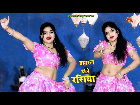 वायरल रसिया || मेरो देवरिया पुलिस में बलम टीटी || Mero Devariya Police Me || Lokesh Kapil Rasiya