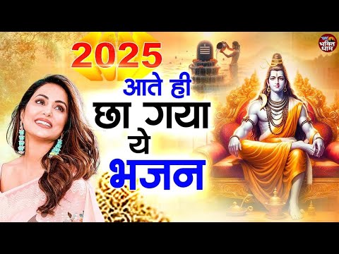 जब सारे रास्ते बंद हो जाएं तब ये भजन सुनना | Shiv Amritdhara | Ravi Raj | शिव अमृतधारा | Shiv Bhajan