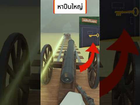 วิธีหาปืนใหญ่ ( Cannon ) #โรบอก #roblox #games #เกม #รถไฟ #survival #เอาชีวิตรอด #gaming