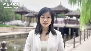 Open China: Committing to high-standard opening-up