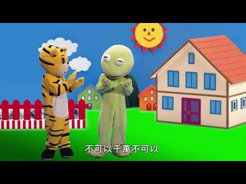 含氟漱口水宣導影片 - YouTube