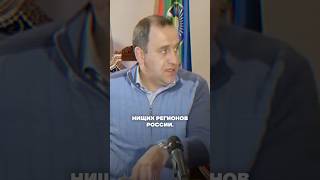 Как живет элита Кавказа?